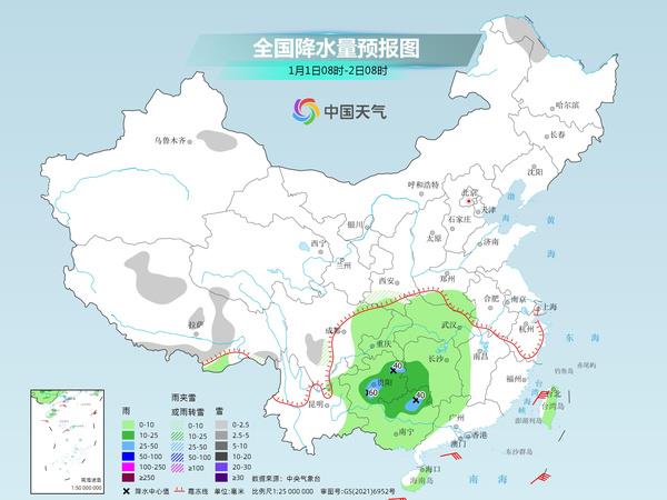 北辛街道天气预报更新通知