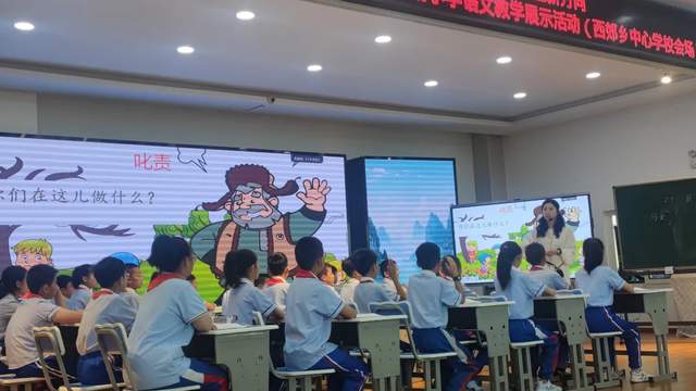 滴道区小学新任领导上任——开启未来教育新篇章