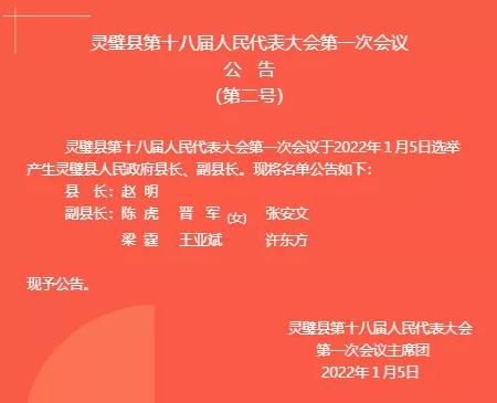 永新县审计局最新招聘信息详解