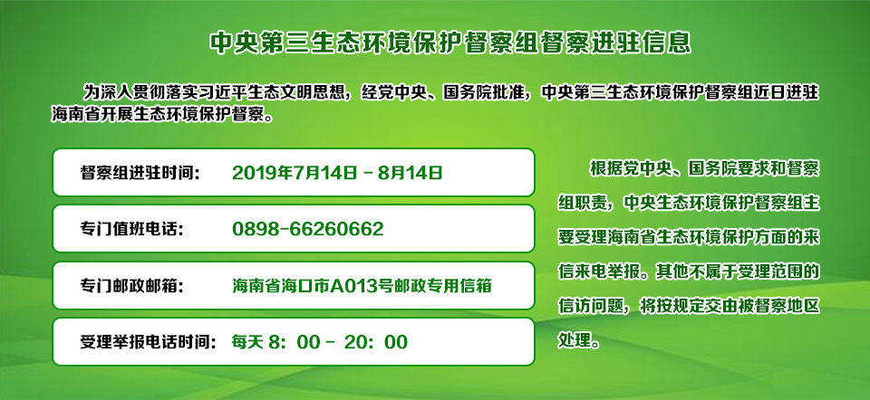 白沙黎族自治县市场监督管理局最新招聘信息全面解析