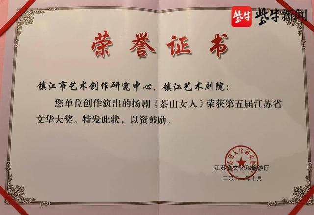 松江区剧团最新人事任命，重塑团队力量，展望未来发展