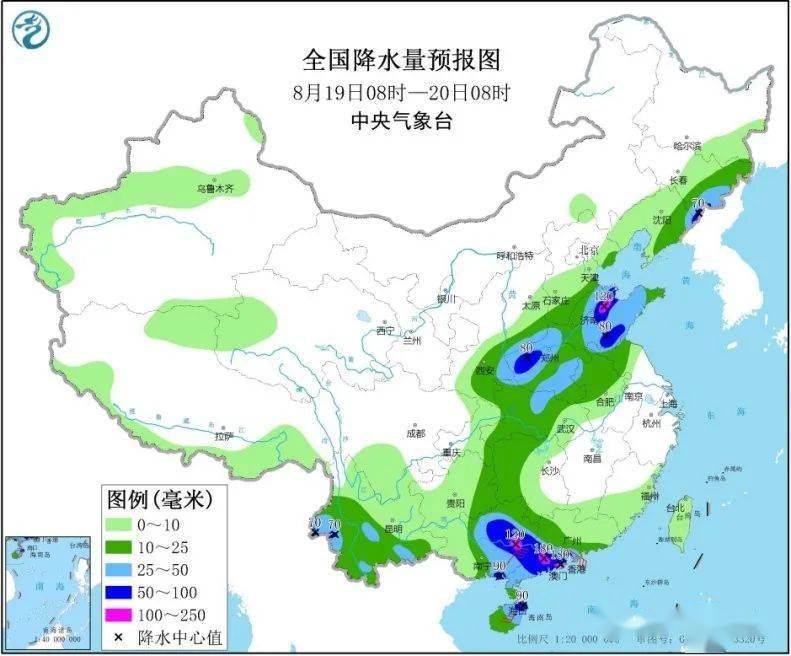 2024年12月31日 第20页