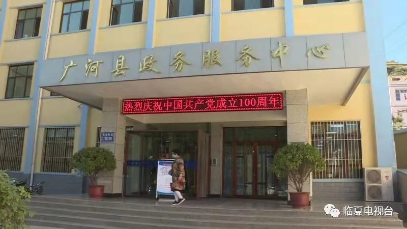 广河县医疗保障局最新招聘启事