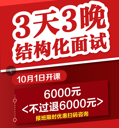 宿城区初中最新招聘信息全面解析