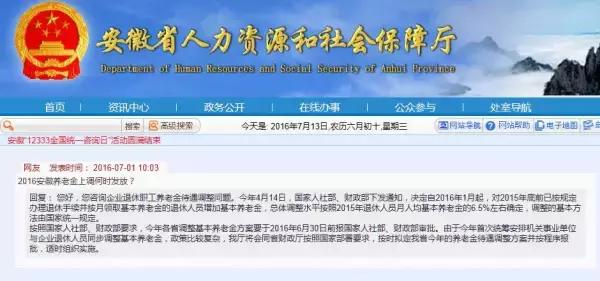 鹿寨县财政局最新招聘信息概览