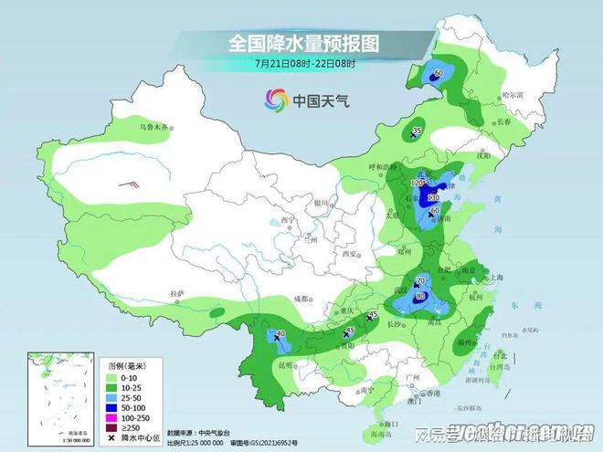 孙家坡村委会天气预报更新通知