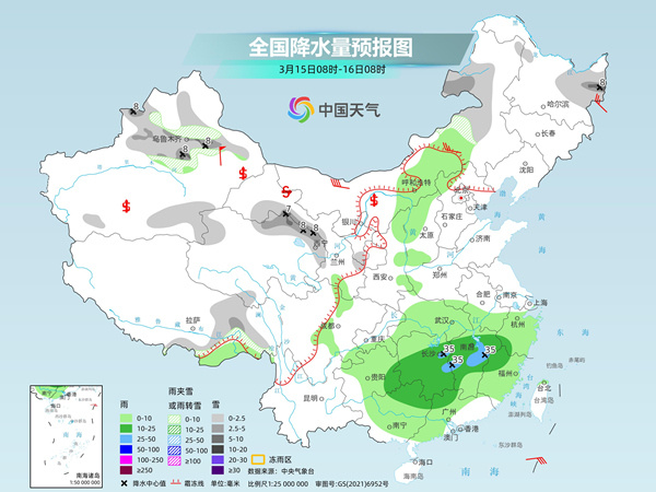 瓦措村天气预报更新通知