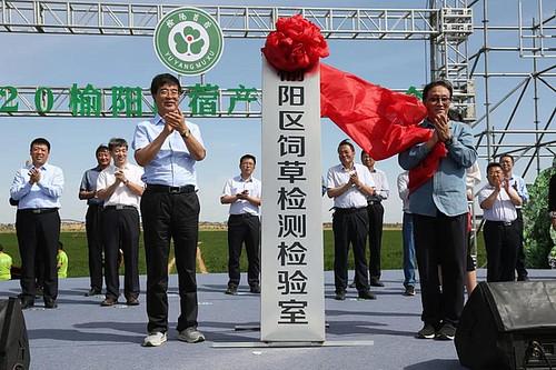 榆阳区科技局领导团队引领科技创新，助力区域发展新征程