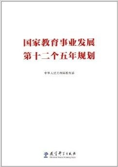 2025年1月3日 第16页