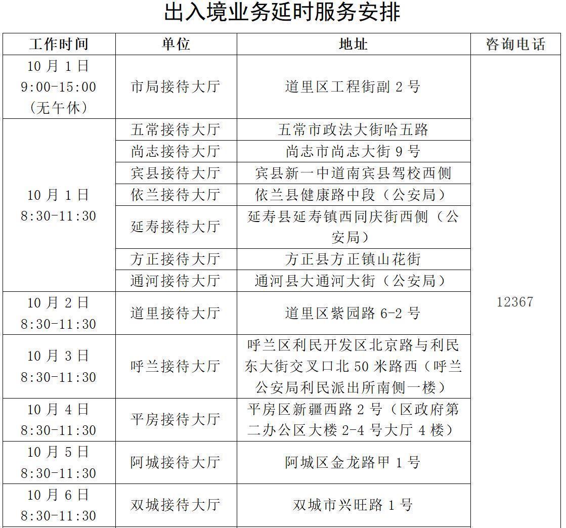 2025年1月4日 第33页