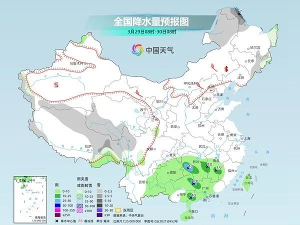 南鲁山镇天气预报更新通知