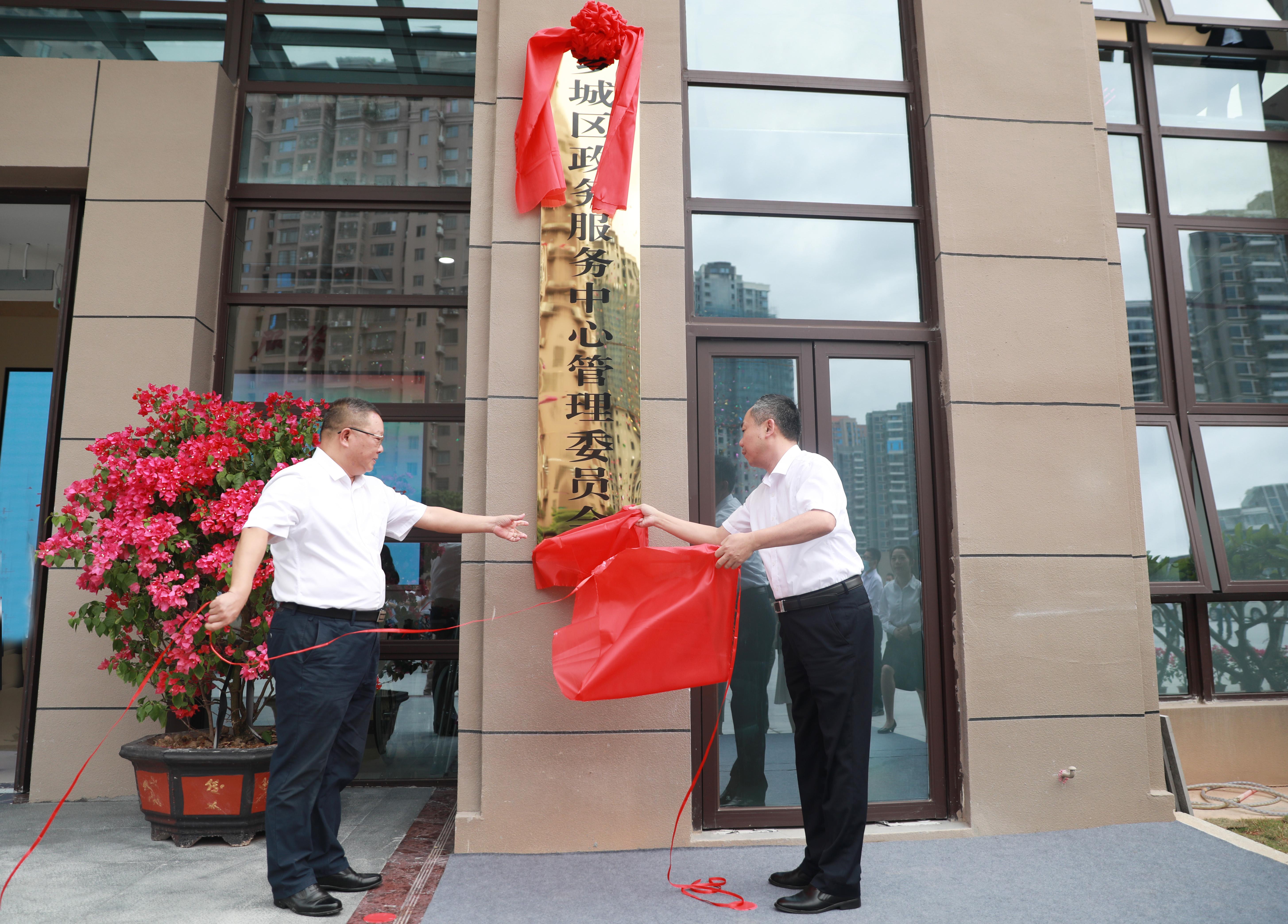 芗城区计划生育委员会新项目动态报道