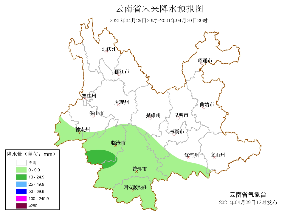 出鲜村委会天气预报更新通知