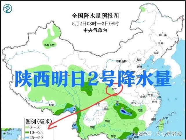 风水沟镇天气预报更新通知