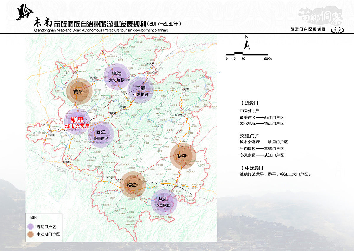 雷波县数据和政务服务局最新发展规划