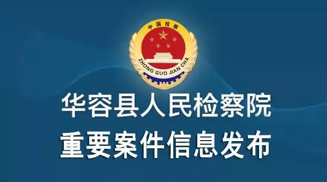 沁水县统计局最新招聘公告全面解析