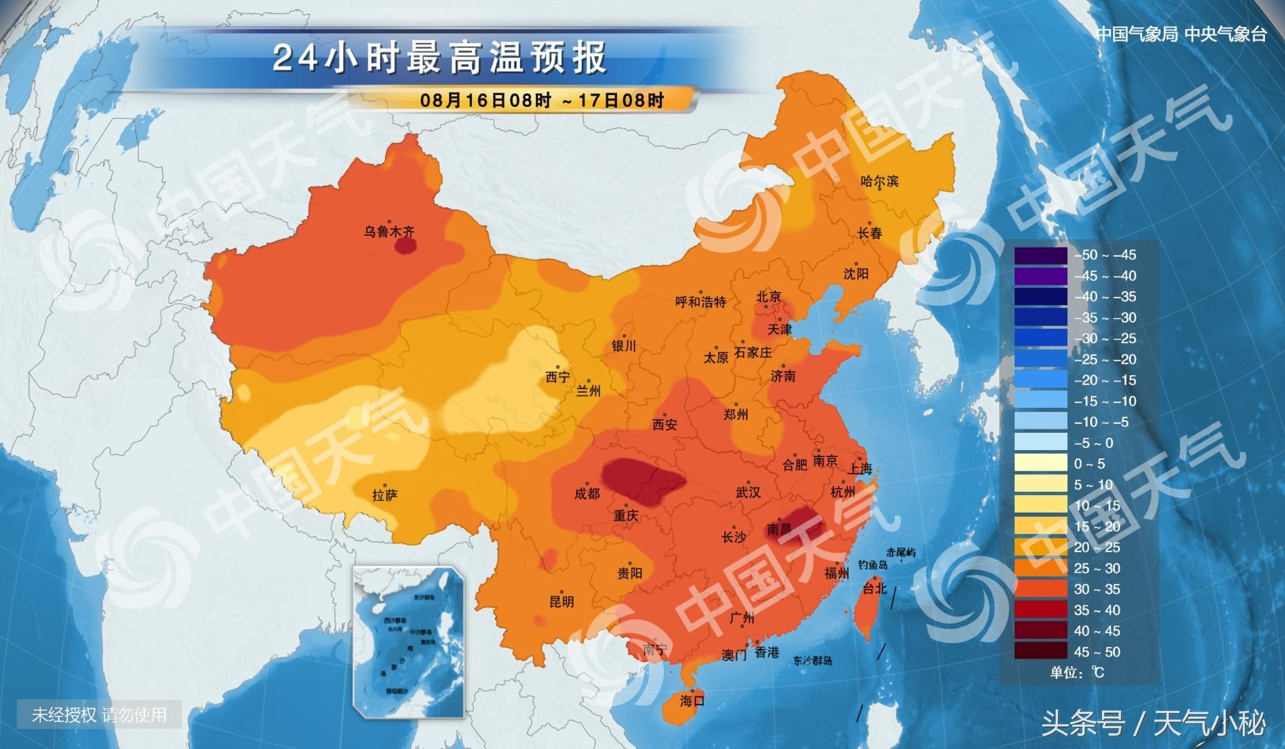 2025年1月7日 第19页