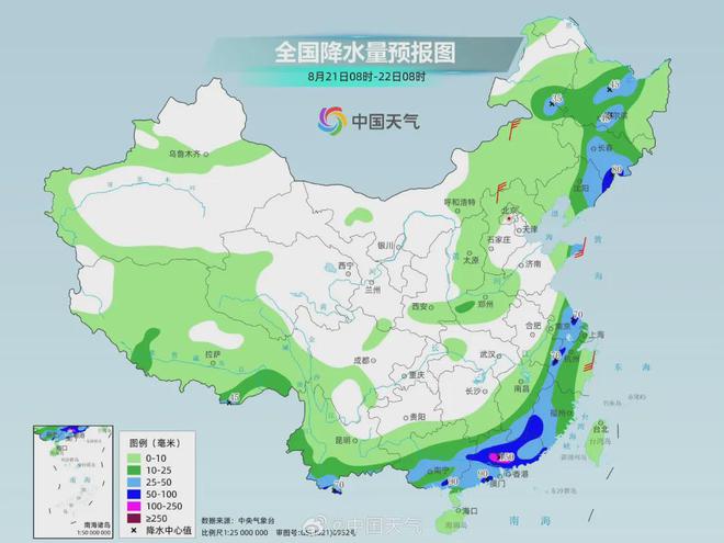 什社乡天气预报更新通知