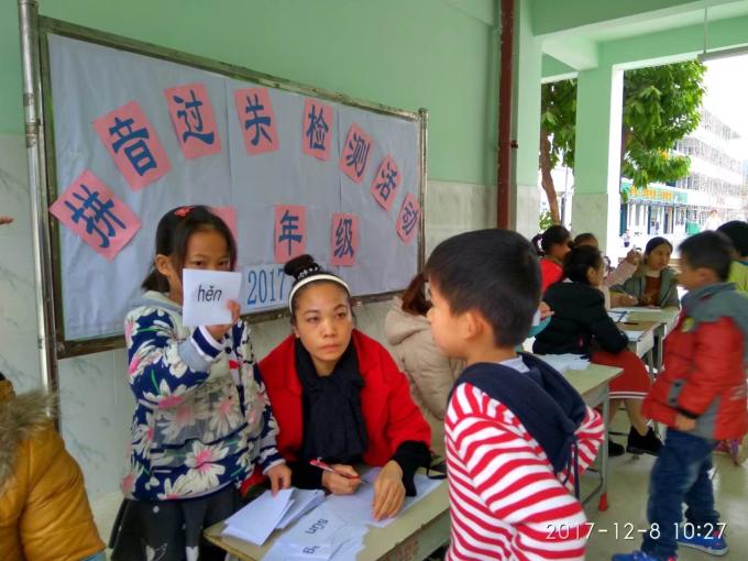 天等县小学最新动态报道