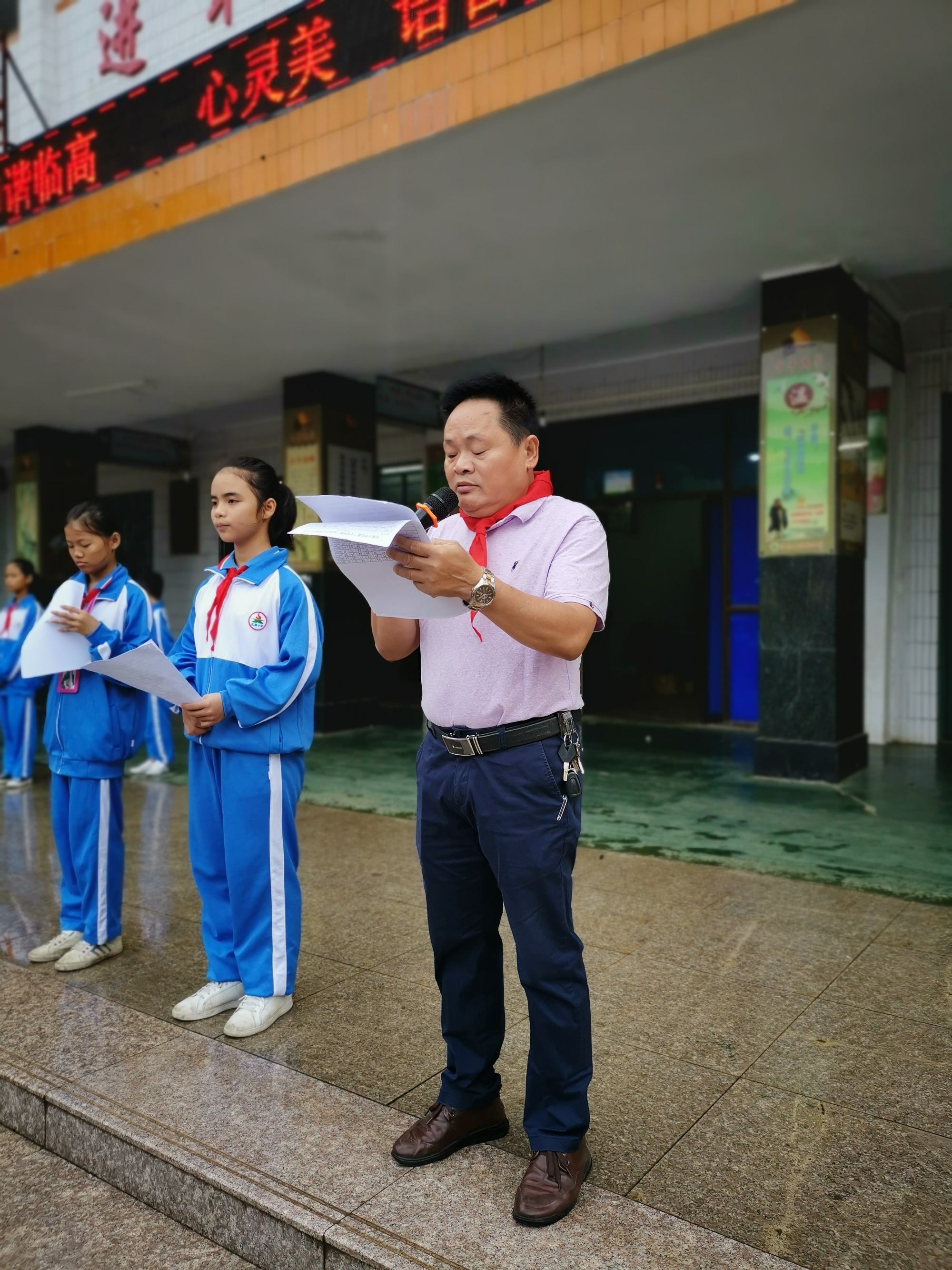 临高县小学人事任命揭晓，开启教育新篇章