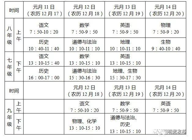 2025年1月10日 第2页