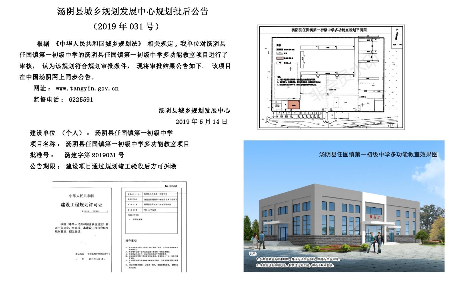 固镇县文化局发展规划构想与实施策略概览