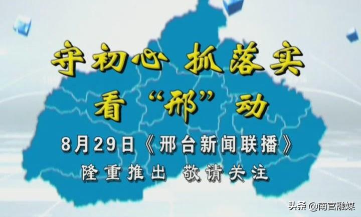 邢台县数据和政务服务局最新发展规划深度探讨