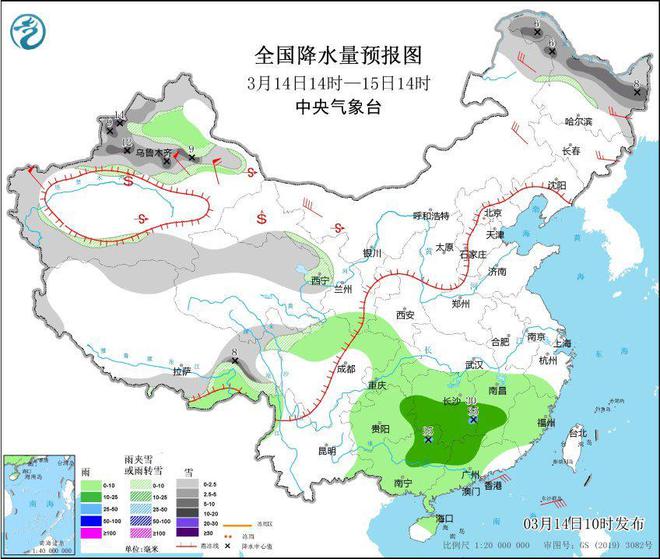 2025年1月15日