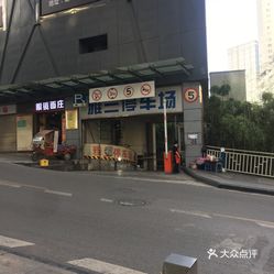 五一路街道最新动态报道