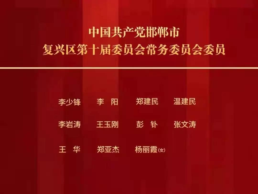 庵东镇人事任命最新动态与影响分析