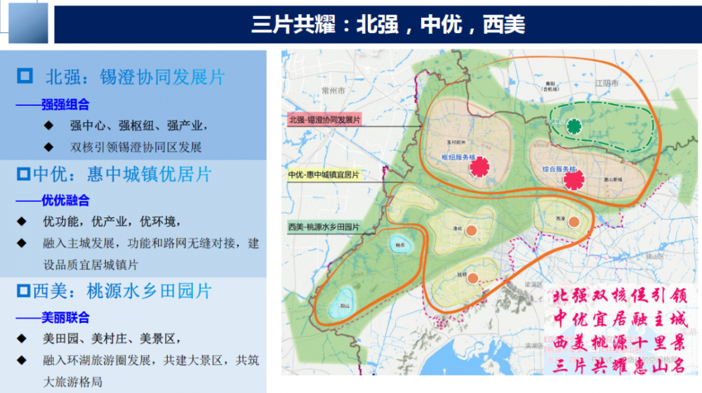 宁国市应急管理局最新发展规划概览