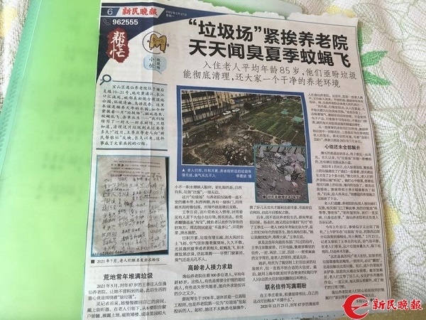 大寨满族乡最新招聘讯息总览