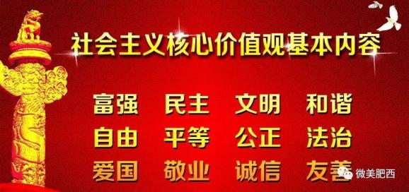 魏家营村委会最新招聘启事概览