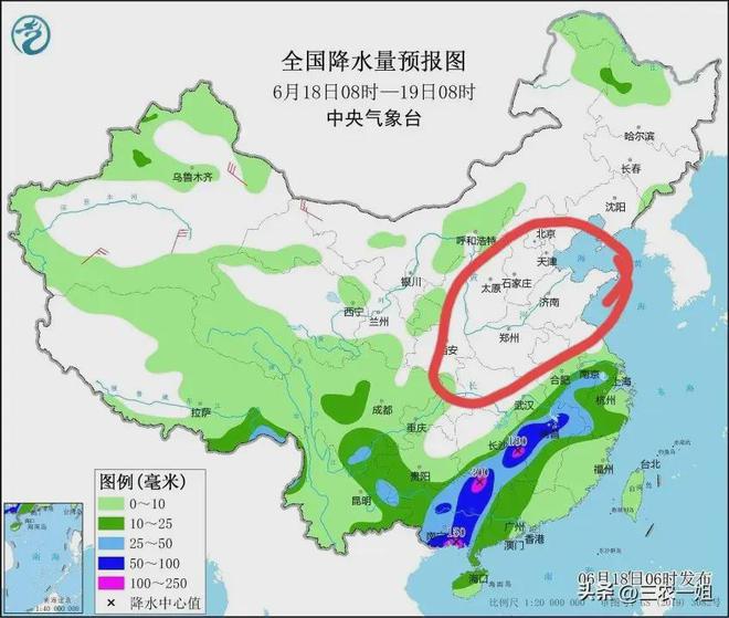 站北街道天气预报更新通知