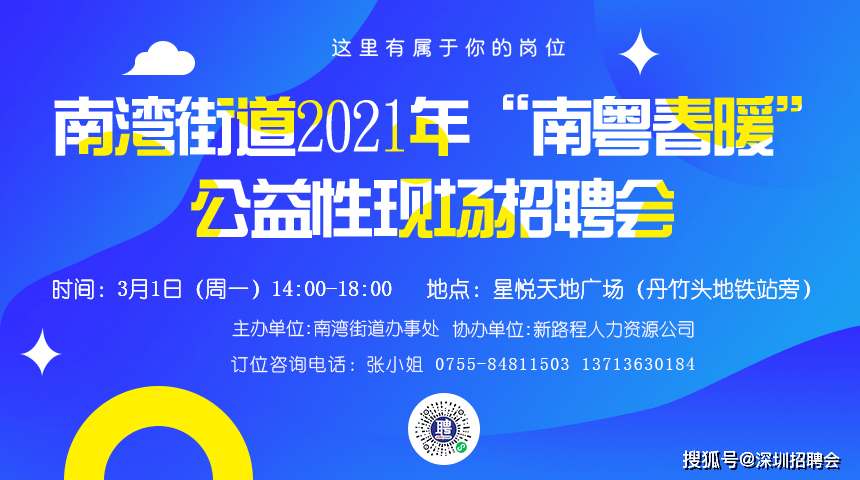 壶山街道最新招聘信息汇总