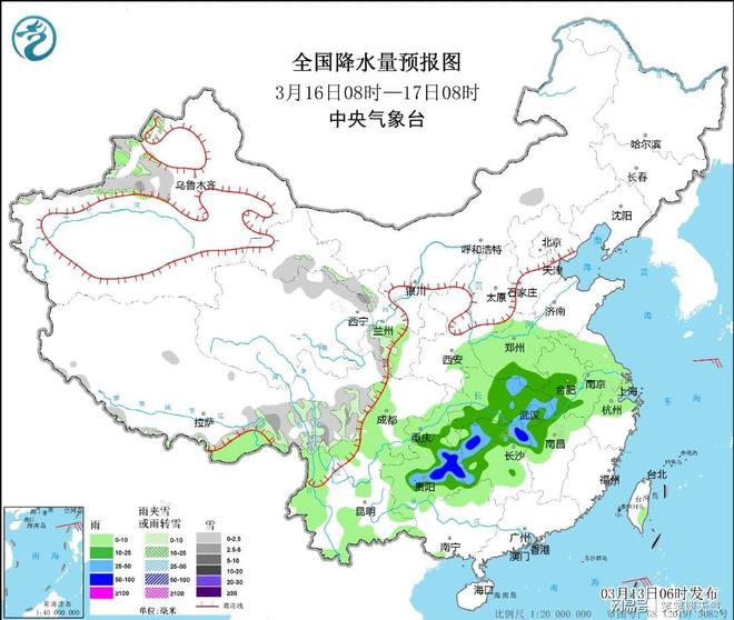 茶坝乡天气预报更新通知