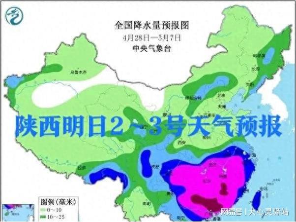 卸甲镇天气预报更新通知