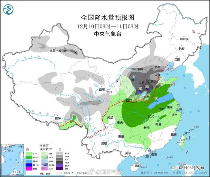 2025年2月18日 第9页