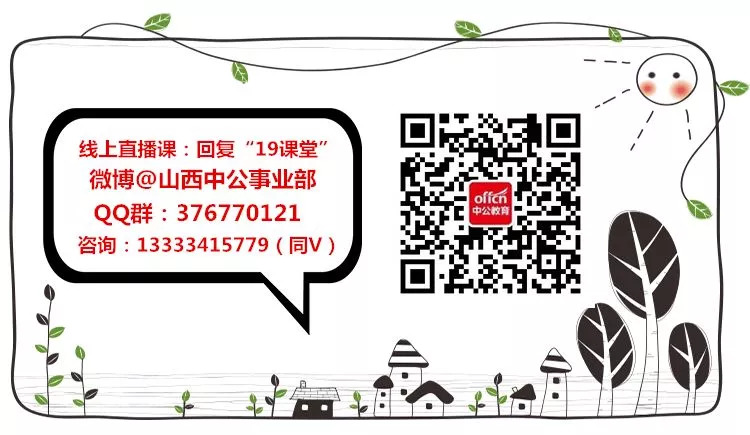 山西省长治市武乡县故城镇最新招聘启事概览