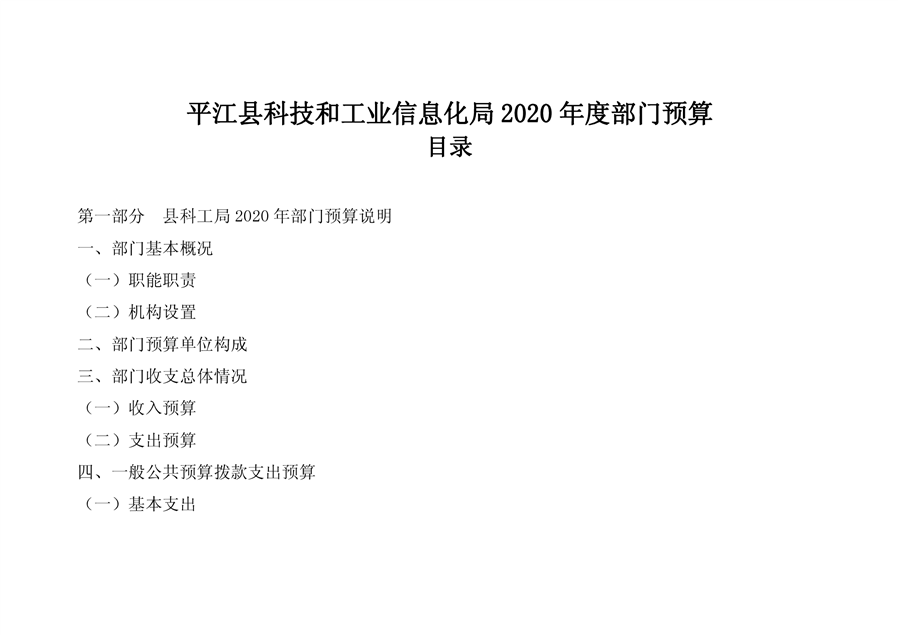 2025年2月21日 第5页